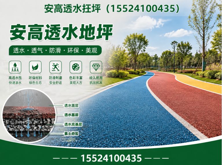 浑南区沈阳地坪工程展示图