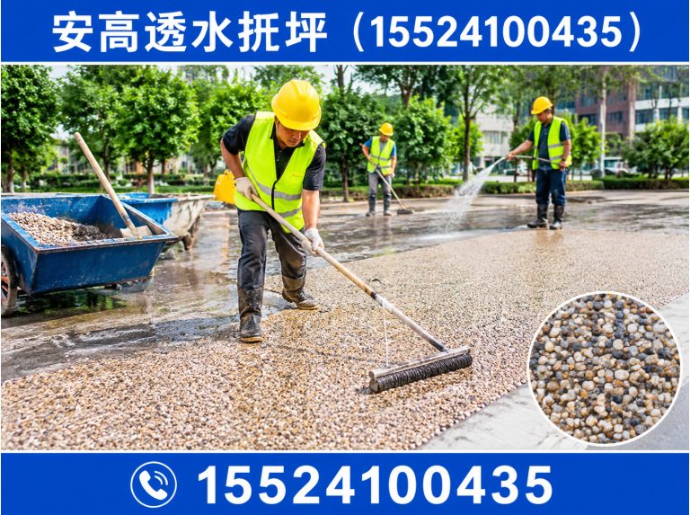 浑南区东三省地坪分包展示图